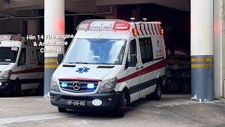 【澳門救急】救護服務 處理病人 中央行動站去134號救護車 Macau Fire Services Bureau Ambulance 134 Turnout