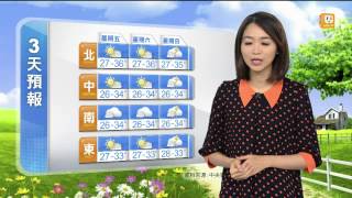 【2014.06.27】udn早安氣象 -udn tv