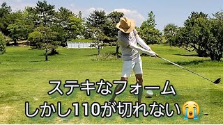 90歳迄続けたい🎵今年2回目のゴルフ⛳今回も妻と一緒に 食事も風呂ﾛｯｶｰﾙｰﾑ込でプレー費約5,000円也 年金生活者にはうれしい金額 今が最高の時期！vol 1395