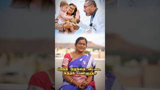 பிறந்த குழந்தை தானாகவே சுத்தம் செய்யும்😱 | Vibishoney #tamil #facts #shorts