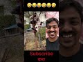 वाचलो रे बा 🤣😂 funnyvideos trending ytshorts comedy youtubeshorts