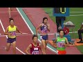 陸上 インカレ women 1500ｍ 予選 3 第82回日本学生陸上競技 2013.9.6