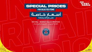 Special Prices on PSG Gear