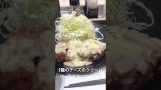 ⚡️ 2023/02/10 松のや 2種のチーズのクリームソースチキンかつ定食