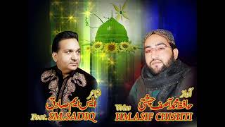 Bandya Tu Apni Oqaat Nu poetry by S M Sadiq voice Muhammad Asif Chishti of Sumandari New Album   Pla