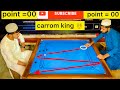 Carrom board viral 29 point Raees Ahmed