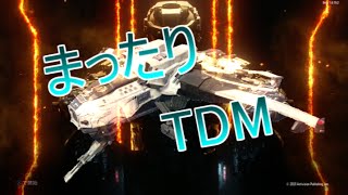 【BO3】昨日の動画についてしゃべりながらTDM