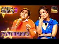 Superstar Singer S3 | 'Hamari Adhuri Kahani' पर Atharva को सुनकर Neha के छलके आंसू | Performance