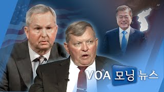 [VOA 모닝뉴스] 2021년 10월 15일