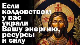 СРОЧНО ПРОЧТИ МОЛИТВУ НИКОЛАЮ ЧУДОТВОРЦУ В ПРАЗДНИК ВСЕ СБУДЕТСЯ