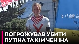 Підозрюваний у замаху на Трампа погрожував убити Путіна