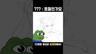 ??? : 이거 표절인가요?