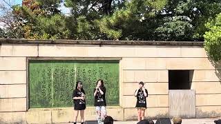 2023.9.17    アイアール　みんなの遊び場vol.82    鶴舞公園普選記念壇