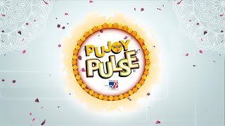 Pujoy Pulse: আসানসোলে পৌঁছাল পালস্-এর ট্যাবলো