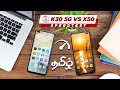 MIUI விட Realme UI வேகமானதா? Realme X50 vs Redmi K30 5G SpeedTest (தமிழ்)