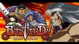 パチスロ「BASTARD～暗黒の破壊神～　設定５」実機配信