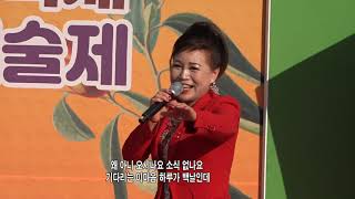 초대가수. 신유람 .무정한 님아.2019(신곡. 가사. 첨부)2019.경산.대추축제