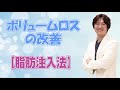 【40代が気になる悩み】シワが気になる方は絶対見てください！