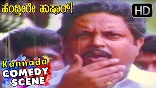 MM Chandru And Shashikumar Comedy Scenes | Hendtheere Hushar - Old Kannada Movie | Scene 12