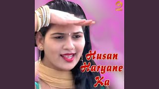 Husan Haryana Ka