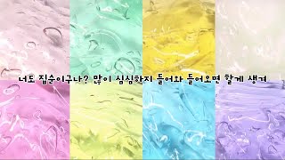 😵‍💫 드라마 추천 시리즈 액괴 🤟 / 액괴 / 시리즈 / 대규모 / 시리즈 / 몽글님