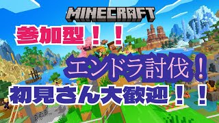 マインクラフトのレルムズ参加型だぜ！Discordサーバー概要欄です！