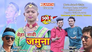 Veha Navi Jamuna||new gondi song 2023 video||Pandurang Meshram Nilesh todsam & Seema|| #relapata