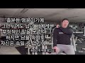 어려운 상황을 잘 이겨내게요