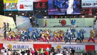 勇舞会2010 HALLELUJAH　高知よさこい全国大会　中央公園ステージ