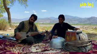 New Pashto Rabab Mast Song Mala bal waka