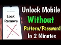 All Passwords Unlock All Android PHONES !! Forgot Screenlock Remove Without Data Loss and Reset