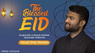 EID Song -The Blessed Eid | Vocal Only Version | Ishrak Hussain | Romjaner oi Rojar sheshe| Ally J.K