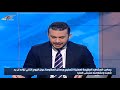 تغطية خاصة حماس يد شعبنا ومقاومته ستبقى العليا وسنُفشل خطط ترامب والاحتلال 2025 02 08