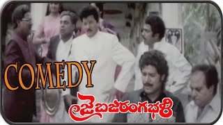 Rajendra Prasad Funny Comedy Scene In temple ||  Jai Bajrang Bali Telugu Movie || Rajendra Prasad
