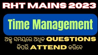 RHT Mains 2023||Time management|| OSSC RHT|| RHT Chemistry || RHT Mock test ||TGT Mains || RHT 2023