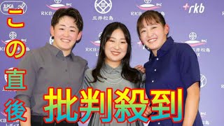 岩井千怜は青のワンピース、姉・明愛はメンズライクに…ＲＫＢ×三井松島レディス前夜祭[Daily news