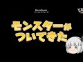 「dqモンパレ実況」ゆっくり達の最強パレード育成日記　地獄の帝王実装で1日1しもふり探検　5日目