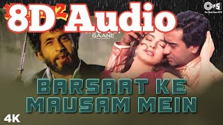 Barsaat Ke Mausam Mein 8D Audio (Jhankar)Naajayaz | Naseeruddin Shah | Kumar Sanu, Roop Kumar Rathod