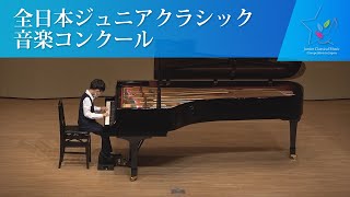 関　陽向（ピアノ)B.バルトーク/ルーマニア民俗舞曲　第1、3、5、6曲(第44回全日本ジュニアクラシック音楽コンクール全国大会)