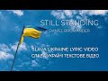 Still Standing - Daniel Bromander (Slava Ukraine Lyric Video)