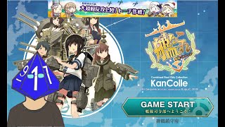 【艦これ】大規模反攻上陸！トーチ作戦！E-6きついぞ第3ゲージ目