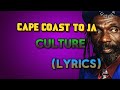 CULTURE - CAPE COAST TO JA LYRICS SONG|LYRICS