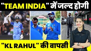 KL Rahul Injury Update  Team India में KL Rahul की वापसी | Toofan Sports #cricket #sports #klrahul