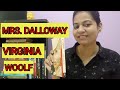 BOOK REVIEW |  MRS. DALLOWAY by VIRGINIA WOOLF