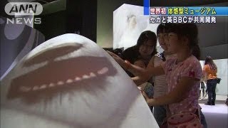 マイナス20度やジャングルを体験！「オービィ横浜」開業（13/08/19）