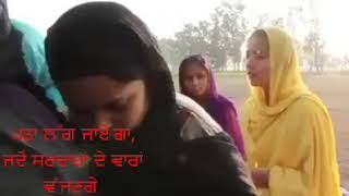 ਦੇਖੋ 12 ਵੱਜਣ ਤੇ ਕਿਵੇਂ ਡਰਦੇ ਸੀ ਮੁਗਲ....