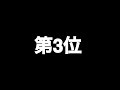 第五人格あるある 対戦後チャットで100回くらい見た光景ベスト3 【第五人格】【あるある】