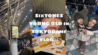 【VLOG】  SixTONES in東京ドーム🔥 /親子参戦🔥