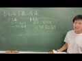 【公共＃11 経済分野①】経済の仕組み〜経済体制、企業、市場経済、国民所得、財政、金融など〜