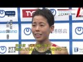 トライアスロン日本選手権　リオ五輪を前に…代表目指して熱戦